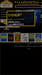 Mobile Screenshot of greatwhiteway.com